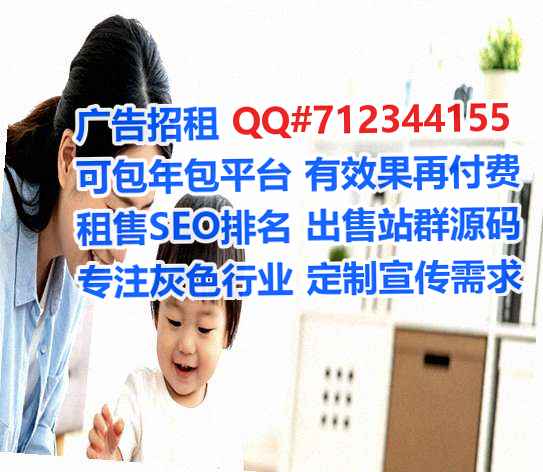 莲池借腹生子艺术事务所